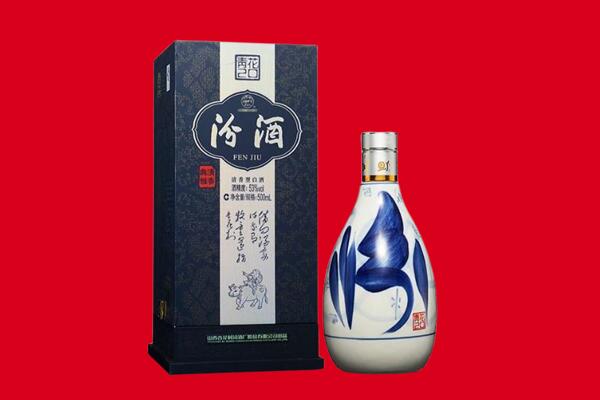 隆昌市回收汾酒.jpg