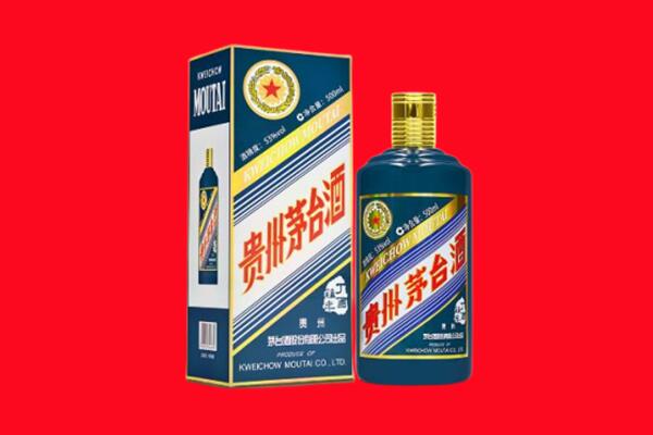 隆昌市回收贵州茅台.jpg