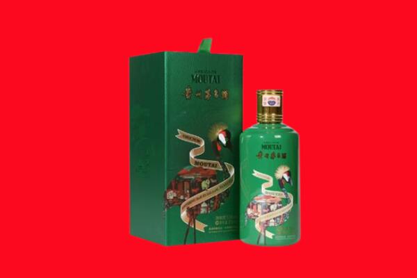 隆昌市回收出口茅台酒.jpg