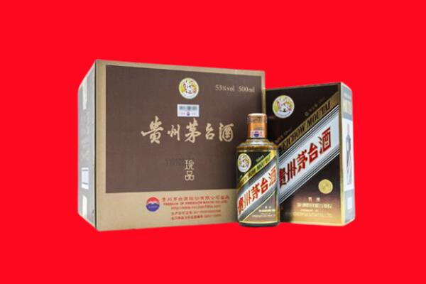 隆昌市回收50年茅台